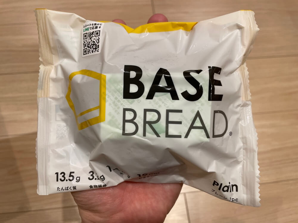 BASE BREADの購入方法【初回20%引きで買える！】